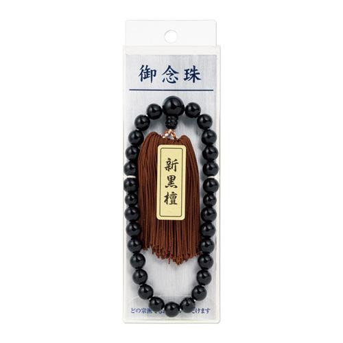  beads man for NO.21 5 set ji You 21