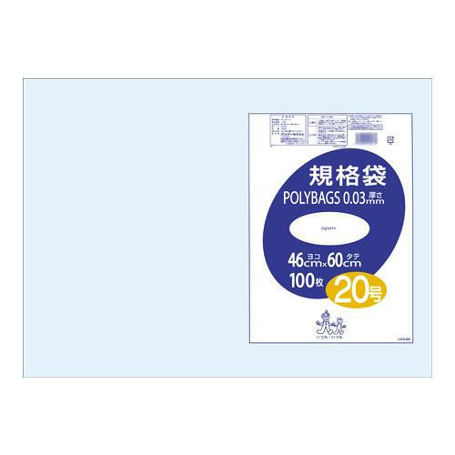 オルディ ポリバッグ 規格袋20号 透明100P×10冊 197901
