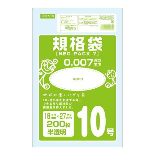 驚きの値段】 オルディ ネオパック7規格袋10号 半透明200P×120冊