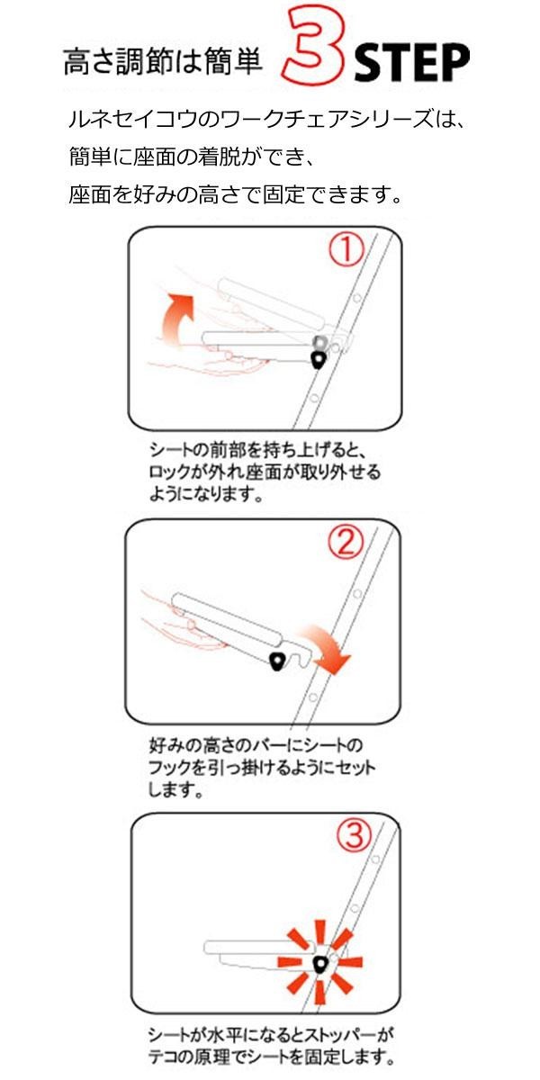 ルネセイコウ　リリィチェアM(折りたたみ椅子)　ダークブラウン/ブラック　日本製　完成品　CSM-320TD_画像3