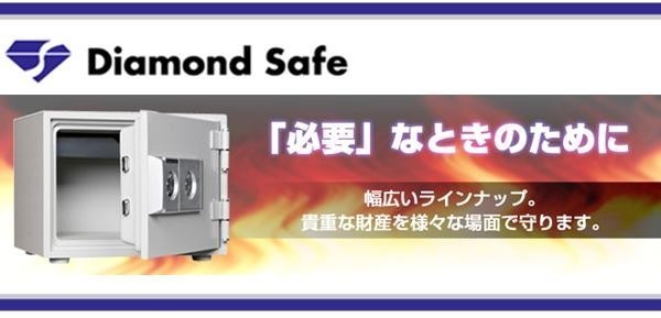  diamond safe home use fire-proof safe ton key lock ( push type ) MEK50-7