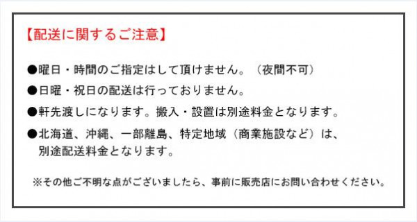 中量ラック　耐荷重500kgタイプ　連結　間口1500×奥行450×高さ2400mm　4段　ニューアイボリー_画像7