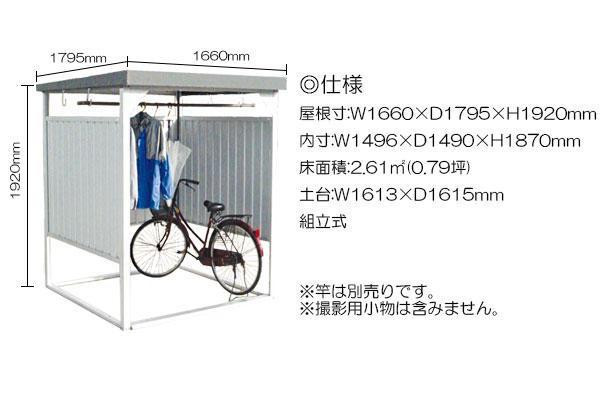  all-purpose storage room interval .1600 type wall panel general type construction type DM-7 type 