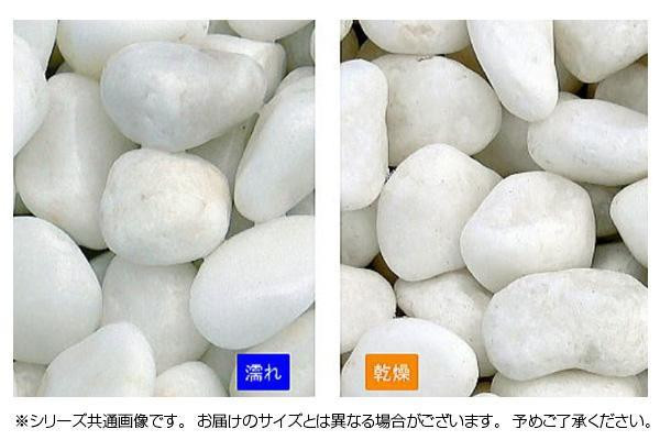 マツモト産業 ヤマト天然砂利・玉砂利 白仙 2分(6～8mm)内外 20kg_画像3