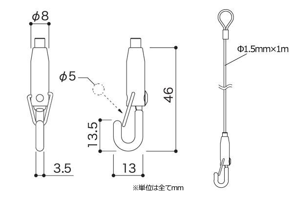 ARAKAWA　ピクチャーハンガーセット(ループワイヤーΦ.1.5×1m＆フックセット)　BS-20RP・1510ループ×2セット_画像3