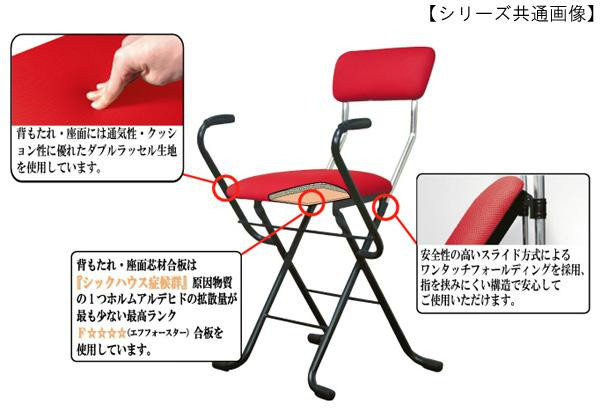 ルネセイコウ 日本製 折りたたみ椅子 フォールディング Jメッシュアームチェア ブラウン/ブラック MSA-49_画像3