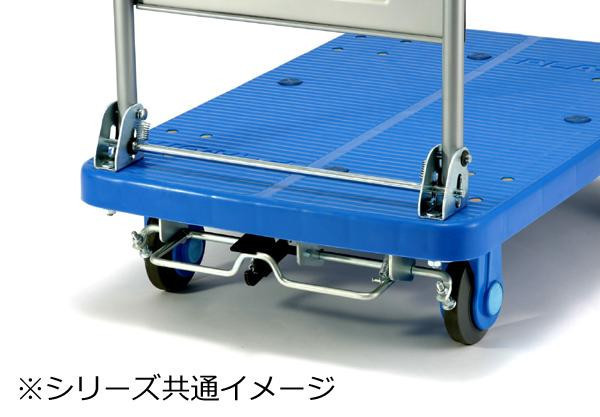 プラスチックテーブル台車　テーブル2段式　ストッパー付　最大積載量250kg　PLA250Y-T2-DS_画像3
