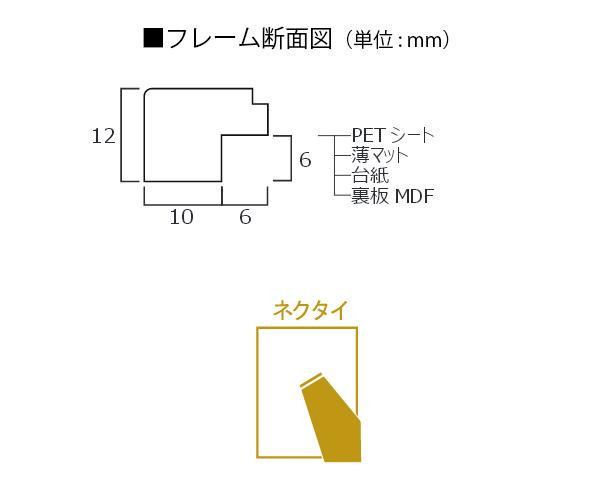 OA額 キノ A4 ホワイト 33T01030603_画像3