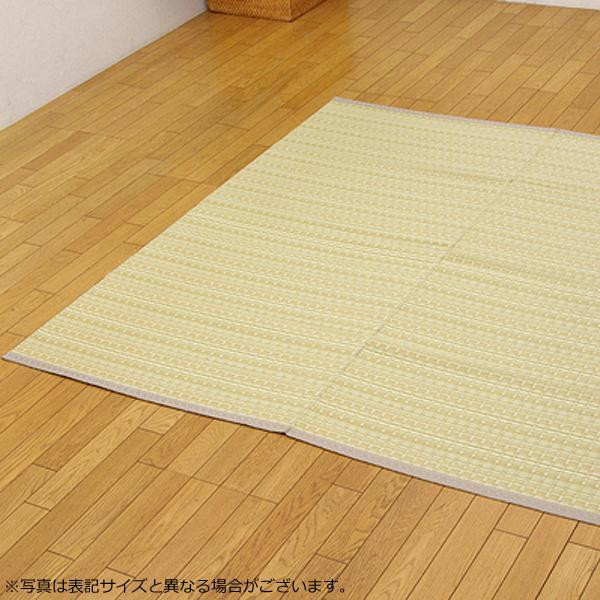 洗える PPカーペット 『バルカン』 ベージュ 本間4.5畳(約286×286cm) 2102314_画像2