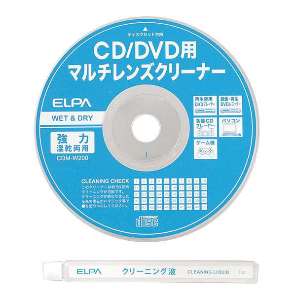 ELPA( Elpa ) CD*DVD multi lens cleaner CDM-W200