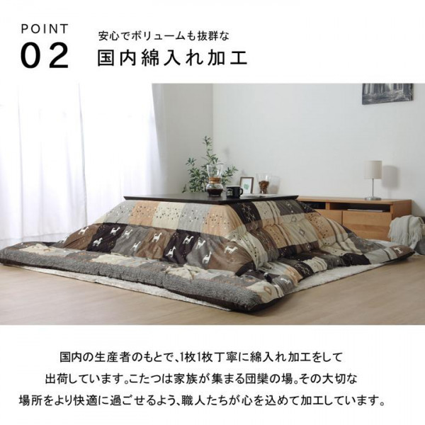 こたつ掛け布団 『シンシア』 ノルディック レッド 約205×285cm こたつ掛け布団 『シンシア』 ノルディック レッド 約205×285cm