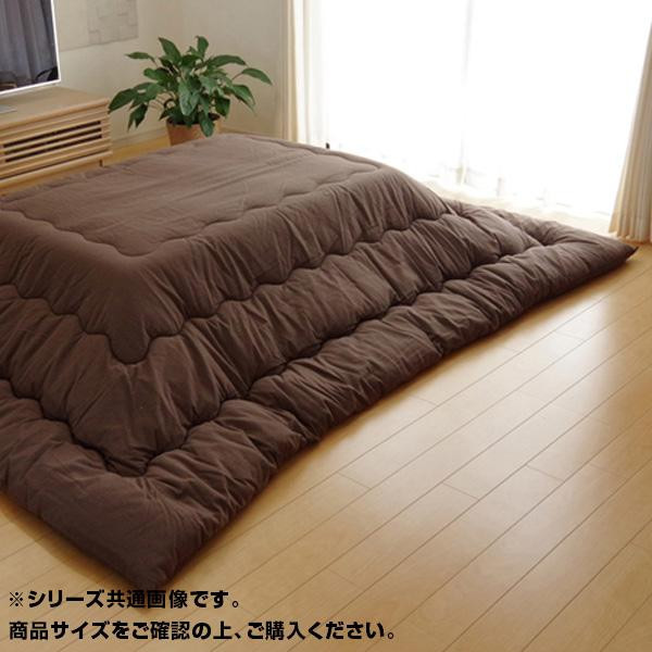 贅沢品 厚掛けタイプ 先染め こたつ掛け布団 9808283 約205×205cm