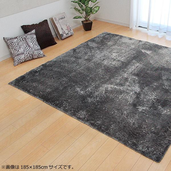 ラグ カーペット 『ラルジュ』 グレー 約200×300cm(ホットカーペット対応) 3959039_画像1