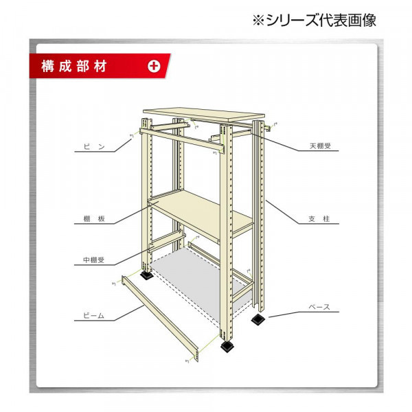  middle amount rack withstand load 500kg type single unit interval .900× depth 900× height 1200mm 4 step new ivory 