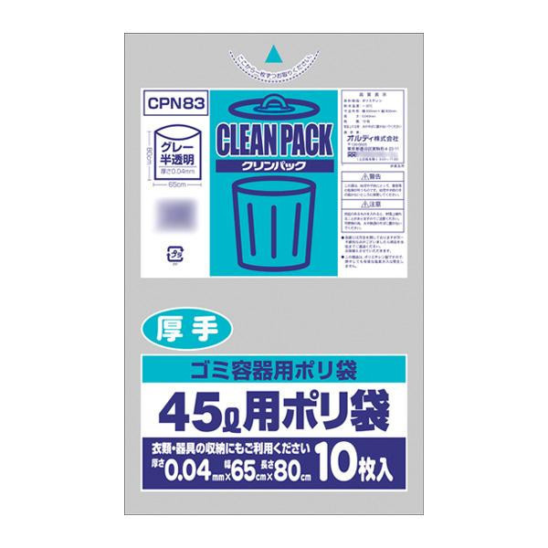 【30%OFF】 オルディ クリンパック45L厚手 グレー半透明10P×50冊 20010824 掃除一般 【30%OFF】 オルディ クリンパック45L厚手 グレー半透明10P×50冊 20010824 掃除一般
