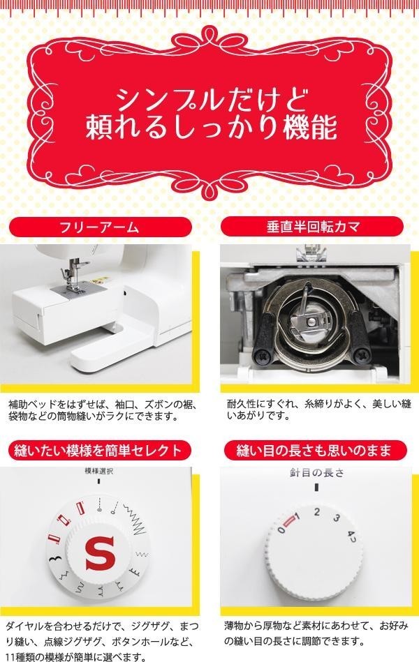 SINGERシンガー 電動ミシン TraditionII SN521 - fatima-berro.com.ar
