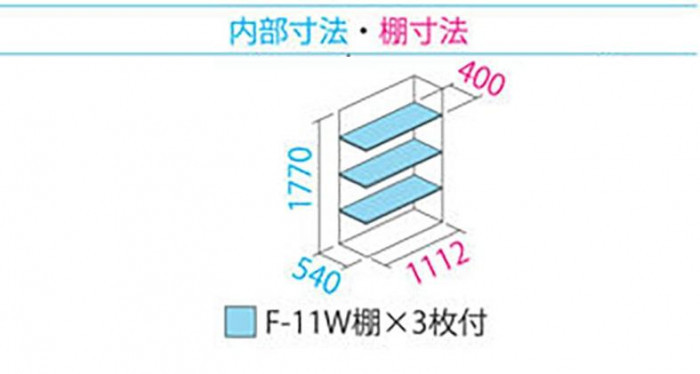  Takubo storage room gran prestige whole surface shelves small size storage room cupboard GP-116AF tropical orange 