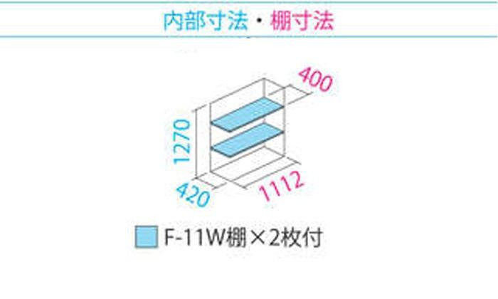 タクボ物置 グランプレステージ 全面棚 小型物置 収納庫 GP-115CF ディープブルー_画像4