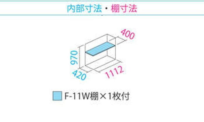 タクボ物置 グランプレステージ 全面棚 小型物置 収納庫 GP-115DF シルクホワイト_画像4