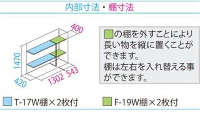 タクボ物置 グランプレステージ 全面棚 小型物置 収納庫 GP-195BF トロピカルオレンジ_画像4