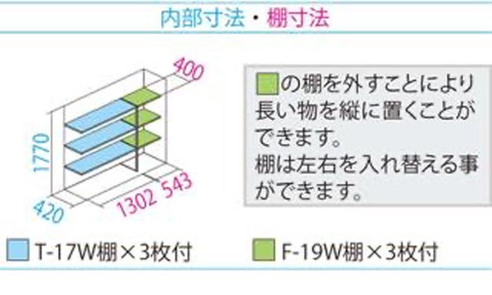 タクボ物置 グランプレステージ 全面棚 小型物置 収納庫 GP-195AF トロピカルオレンジ_画像4