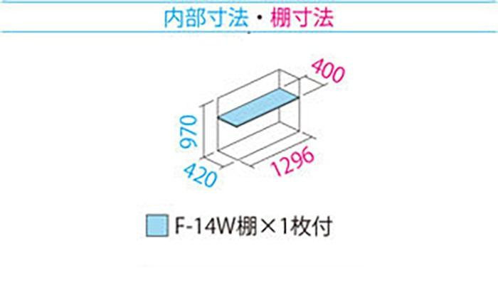 タクボ物置 グランプレステージ 全面棚 小型物置 収納庫 GP-135DF ディープブルー_画像4