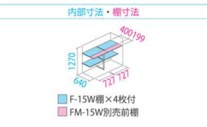 タクボ物置 グランプレステージ 全面棚 小型物置 収納庫 GP-157CF ディープブルー_画像4