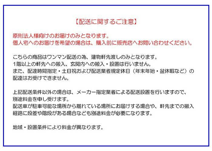 シューズロッカー　4列4段中棚付オープンタイプ　ニューグレー COM-NPS16_画像4