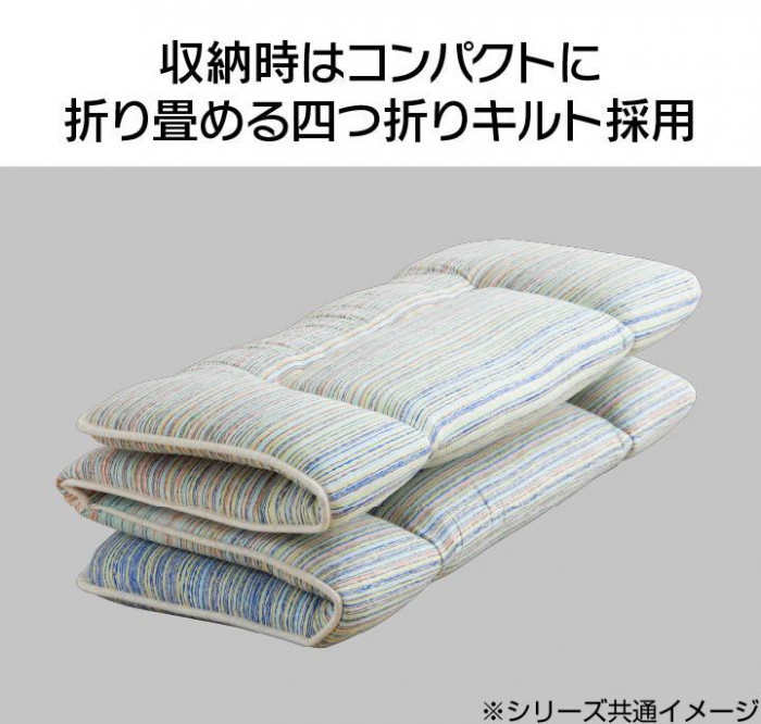 日本製 洗える 敷き布団 カバー付 四つ折り セミダブルロング 約120×210cm 6707240_画像8