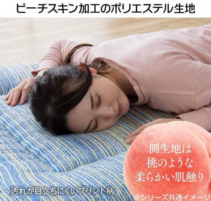 日本製 洗える 敷き布団 カバー付 四つ折り セミダブルロング 約120×210cm 6707240_画像7