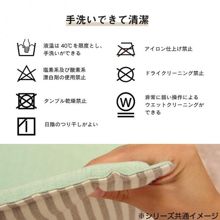 日本製 洗える オーガニックコットン フリーシートクッション イエロー 約43×130cm 9169649_画像9