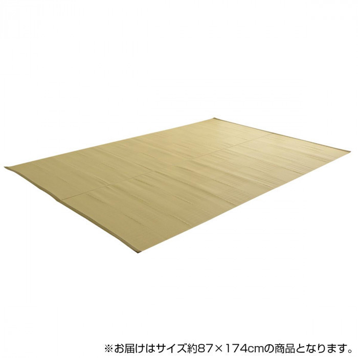 日本製 抗菌 防臭 消臭 洗えるカーペット アイボリー 江戸間1畳(約87×174cm) 2129001_画像2