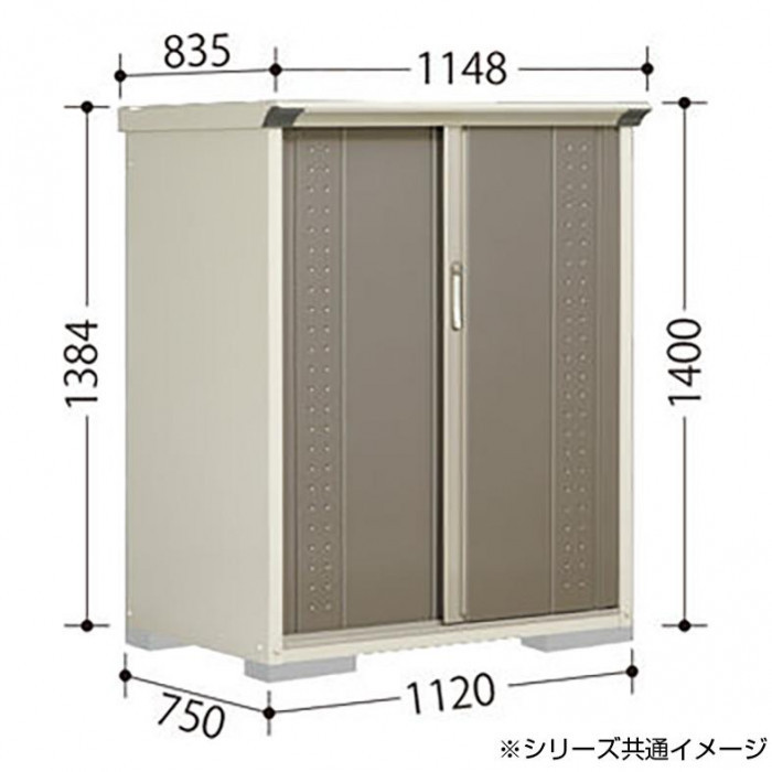 タクボ物置 グランプレステージ 全面棚 小型物置 収納庫 GP-117CF ムーンホワイト_画像3