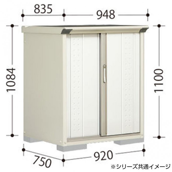 タクボ物置 グランプレステージ 全面棚 小型物置 収納庫 GP-97DF シルクホワイト 3