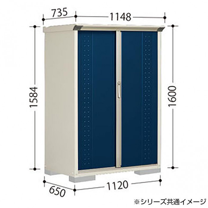  Takubo storage room gran prestige whole surface shelves small size storage room cupboard GP-116BF deep blue 
