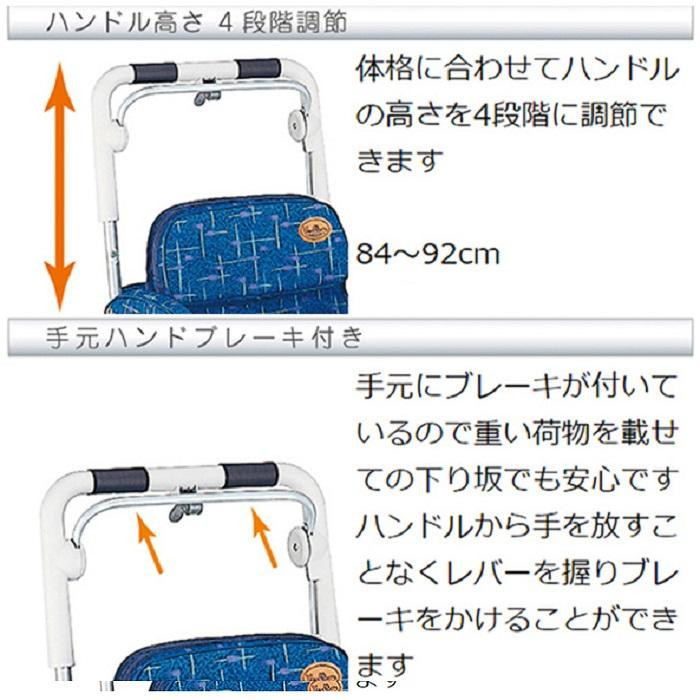 ユーメイトFX チェックグリーン No.623 シルバーカー 大きい全車輪 段差も楽々_画像4