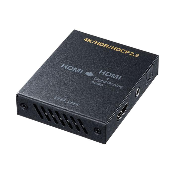 今年も話題の 4K/HDR対応HDMI信号オーディオ分離器(光デジタル