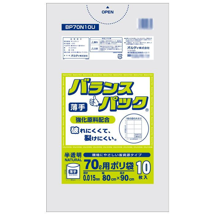 アルミ板 10x70x1985 (厚x幅x長さ㍉) 保護シート付 アルミ板 10x70x1985 (厚x幅x長さ㍉) 保護シート付