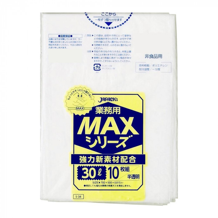 ジャパックス MAXシリーズポリ袋30L 半透明 10枚×100冊 S-38_画像2