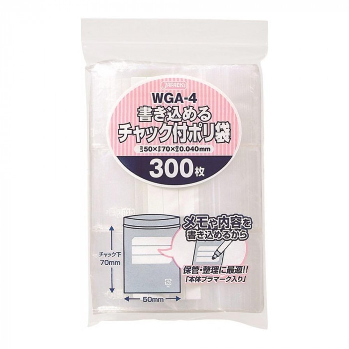 ジャパックス 書き込めるチャック付ポリ袋 透明 300枚×70冊 WGA-4_画像2