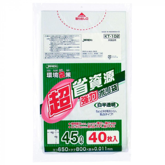 印象のデザイン ジャパックス 環境袋策省資源ポリ袋45L KT102 40枚×30
