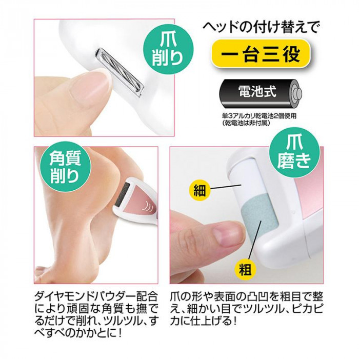  electric nail shaving & angle quality care roller 