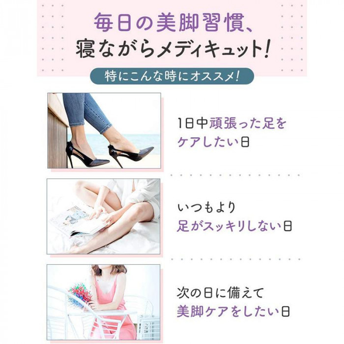 Dr.Scholl ドクターショール 寝ながらメディキュット ロング M ラベンダー_画像6