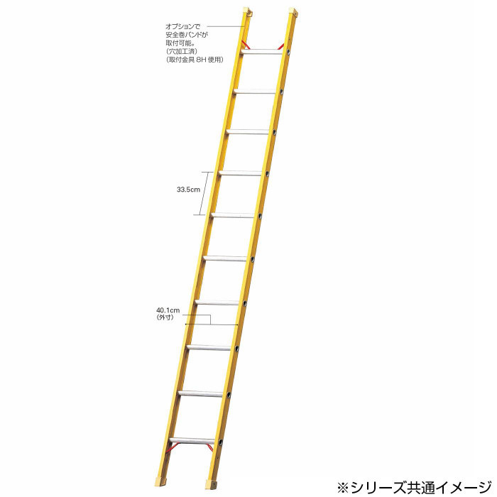 耐電圧　電工専用一連はしご　RSG-371 　10210_画像4