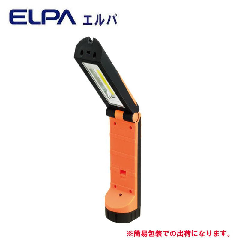 ELPA(エルパ) LEDワークライト DOP-W06C(OR)_画像1