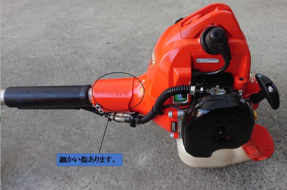 共立 2サイクル 草払い機 (SRE2326G) YAMABIKO やまびこ 草刈り機 田畑の草刈り 庭の手入れ 素人ながら整備しました。 5