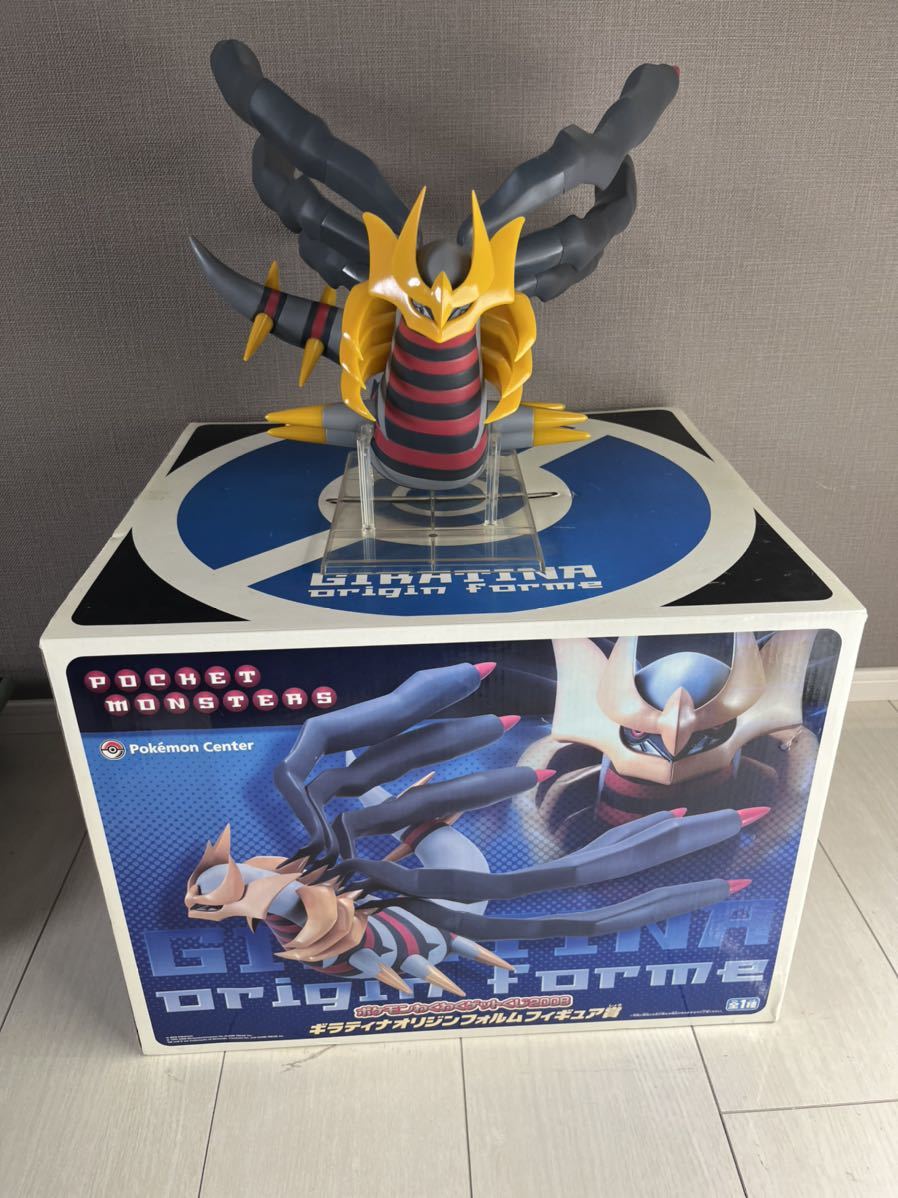 Yahoo!オークション - ポケモンわくわくゲットくじ ギラティナ Yahoo!オークション - ポケモンわくわくゲットくじ ギラティナ