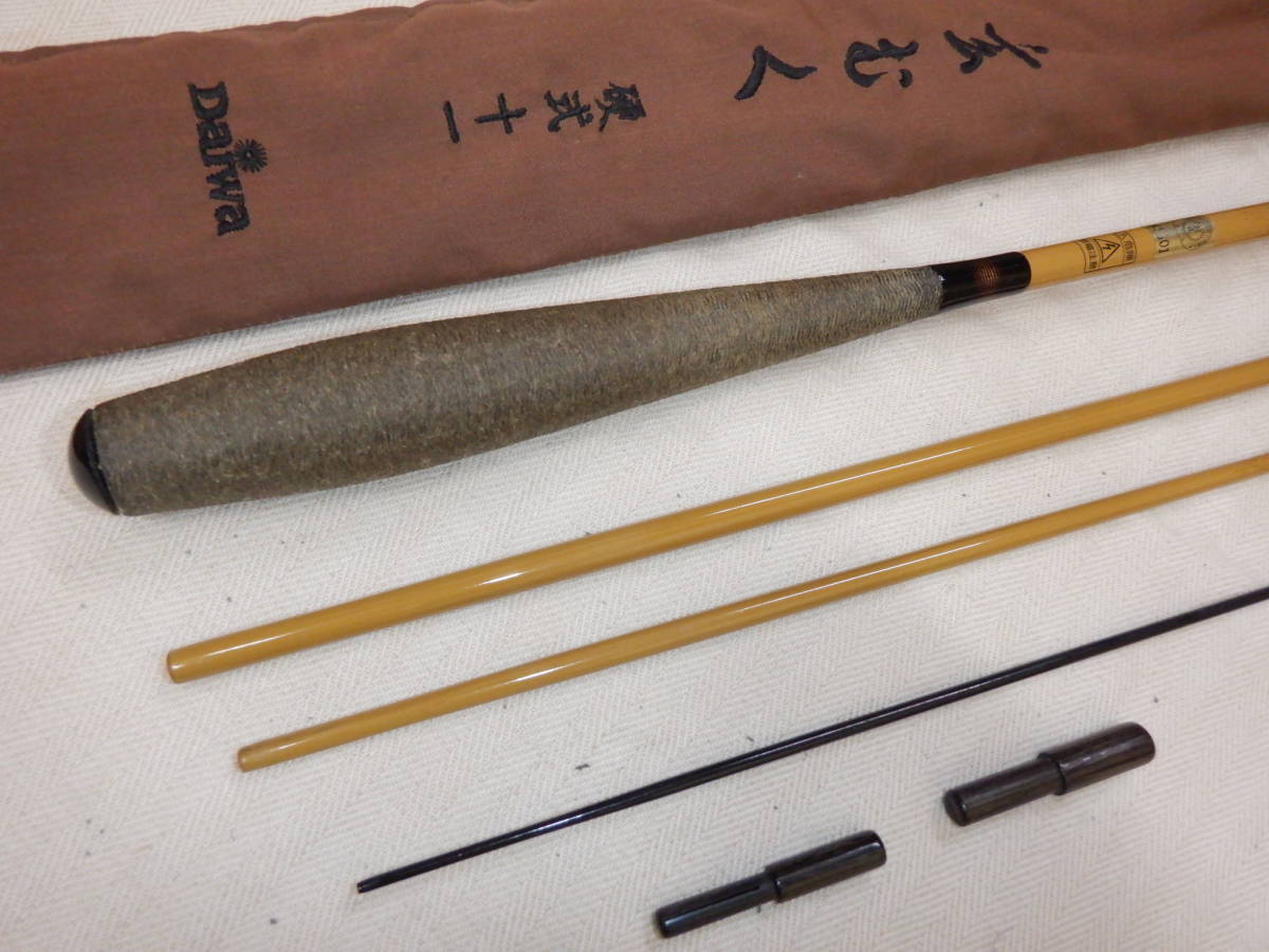 ダイワ 玄むく 硬式11尺 へら竿 美品 Yahoo!オークション - ダイワ Daiwa 玄むく 硬式 11尺 十一尺