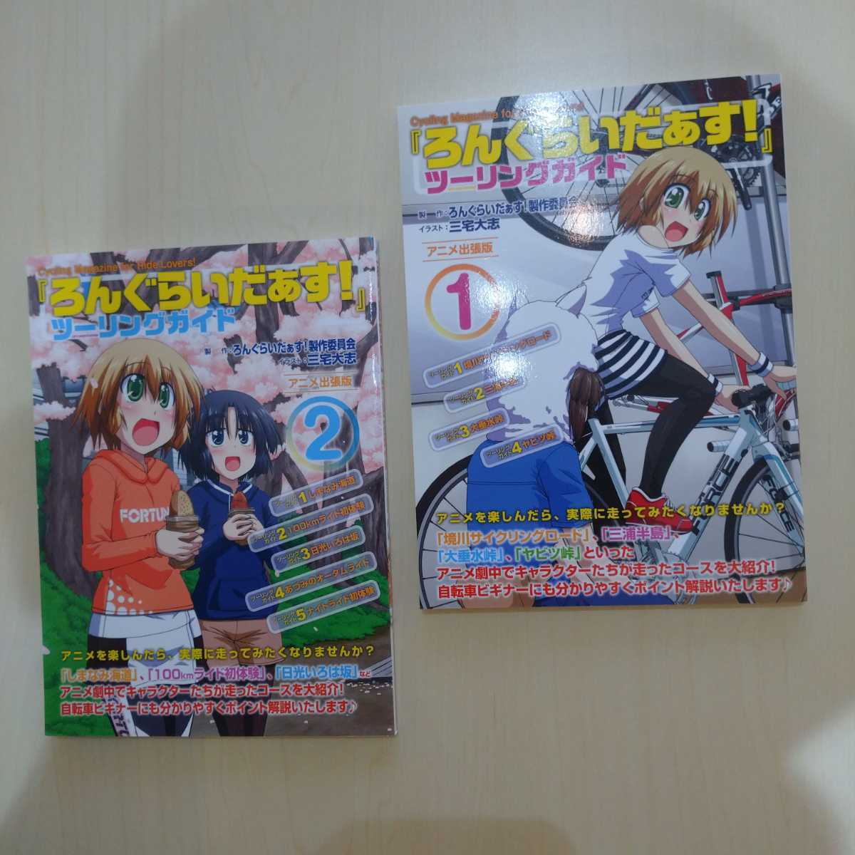 正規店仕入れの DVD ろんぐらいだぁす 初回限定版 全6巻セット fawe.org