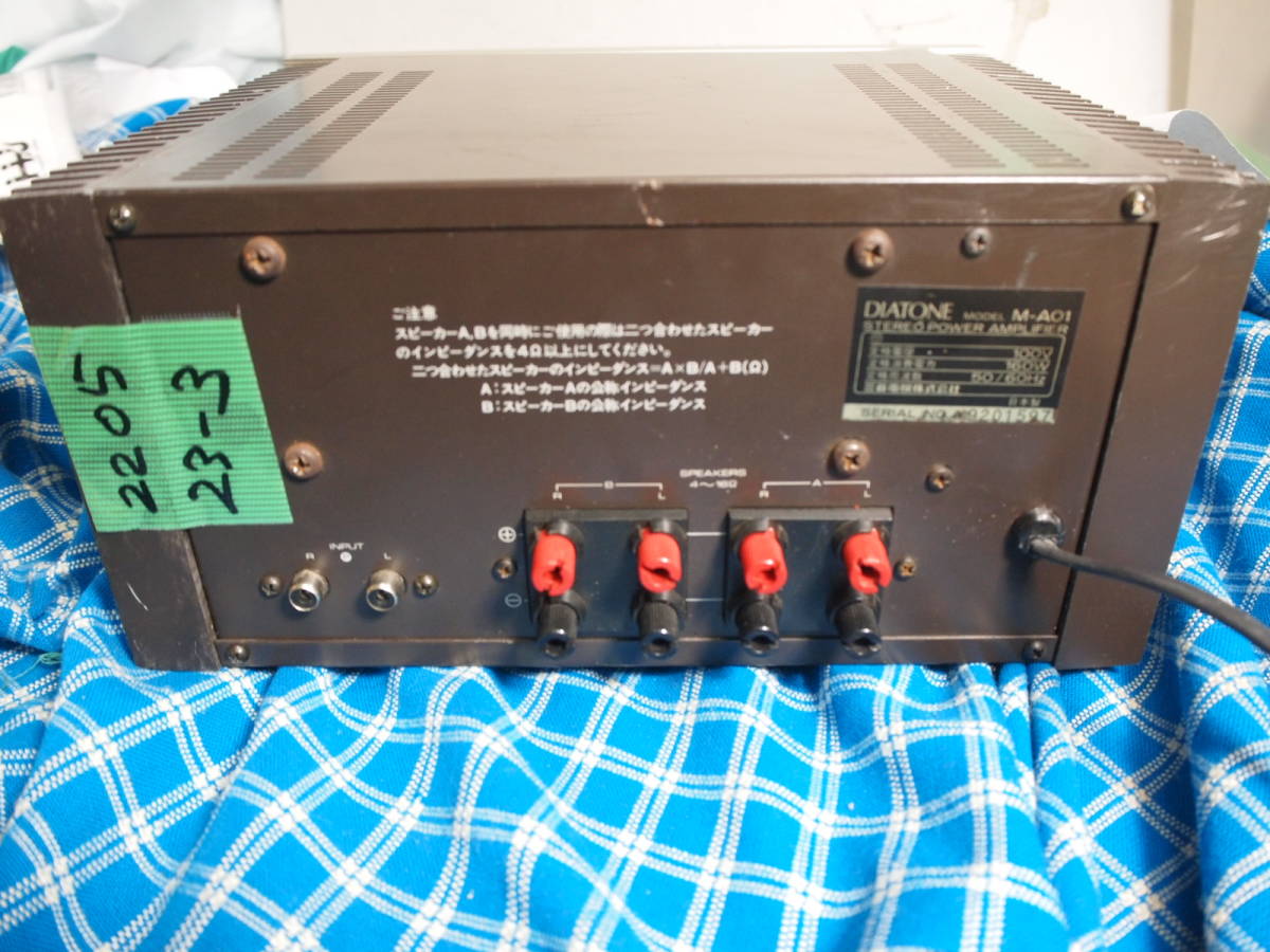 　DIATONE　パワーアンプ　 M-A01 　パネルに傷あり　完動品　E【3ヶ月保証 】_画像6